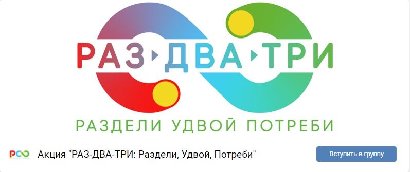 Жители Измайлова получат подарки за сортированный мусор